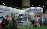 2018上海国际日用化学品原料及添加剂展览会