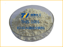 ECHO.A(硫化促进剂)